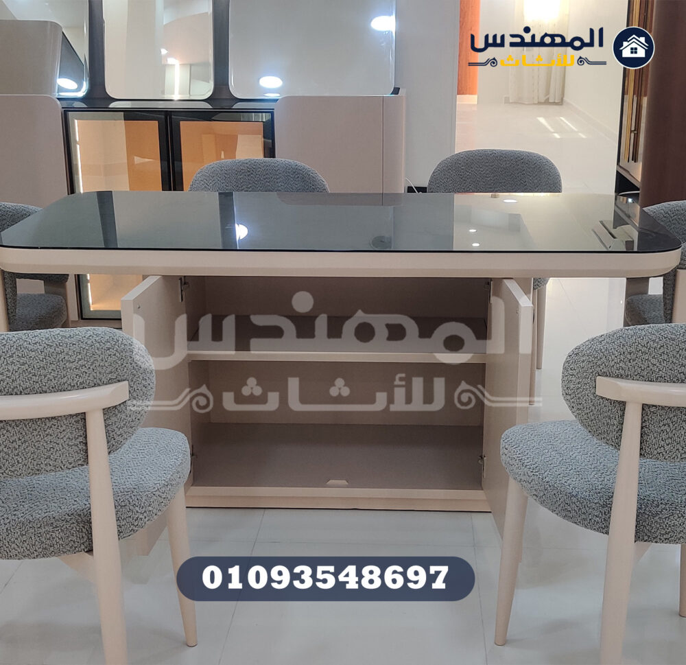 ⁦سفره بريز⁩ - الصورة ⁦3⁩
