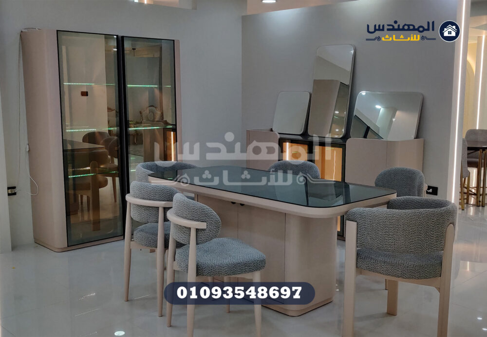 سفره بريز