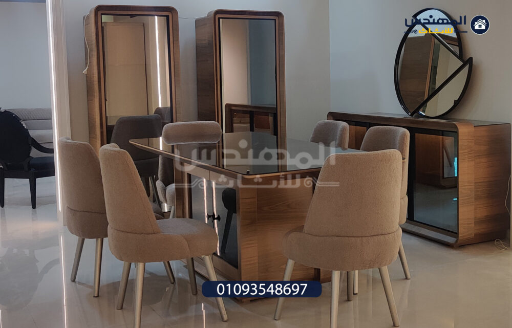 سفره مارسليا مودرن
