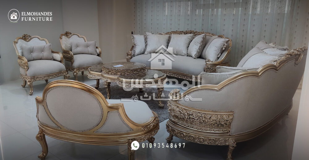 صالون باريس