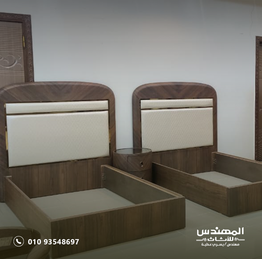 غرفة اطفال شبابي باريس