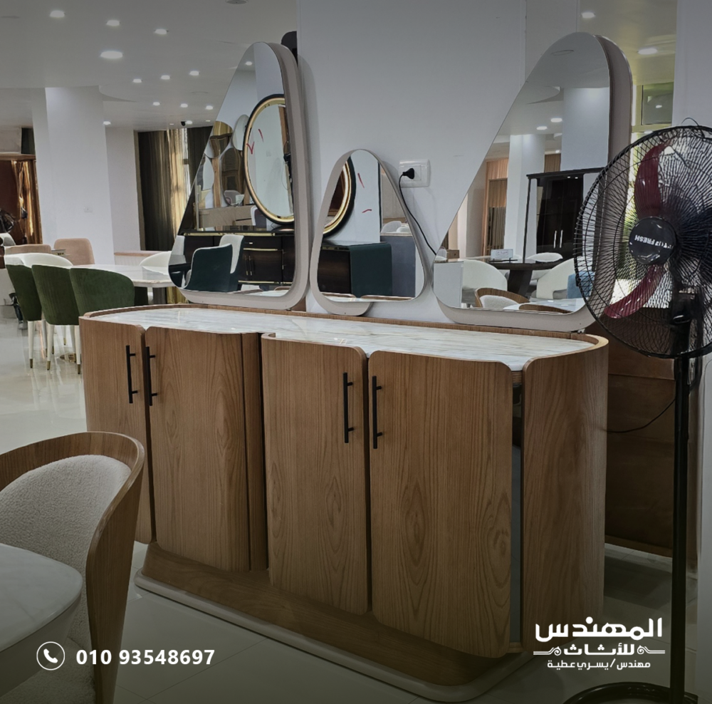 سفره راوند مودرن