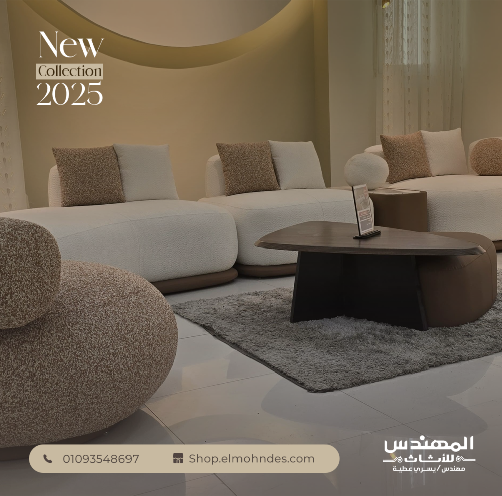 ركنه تسلا 2025