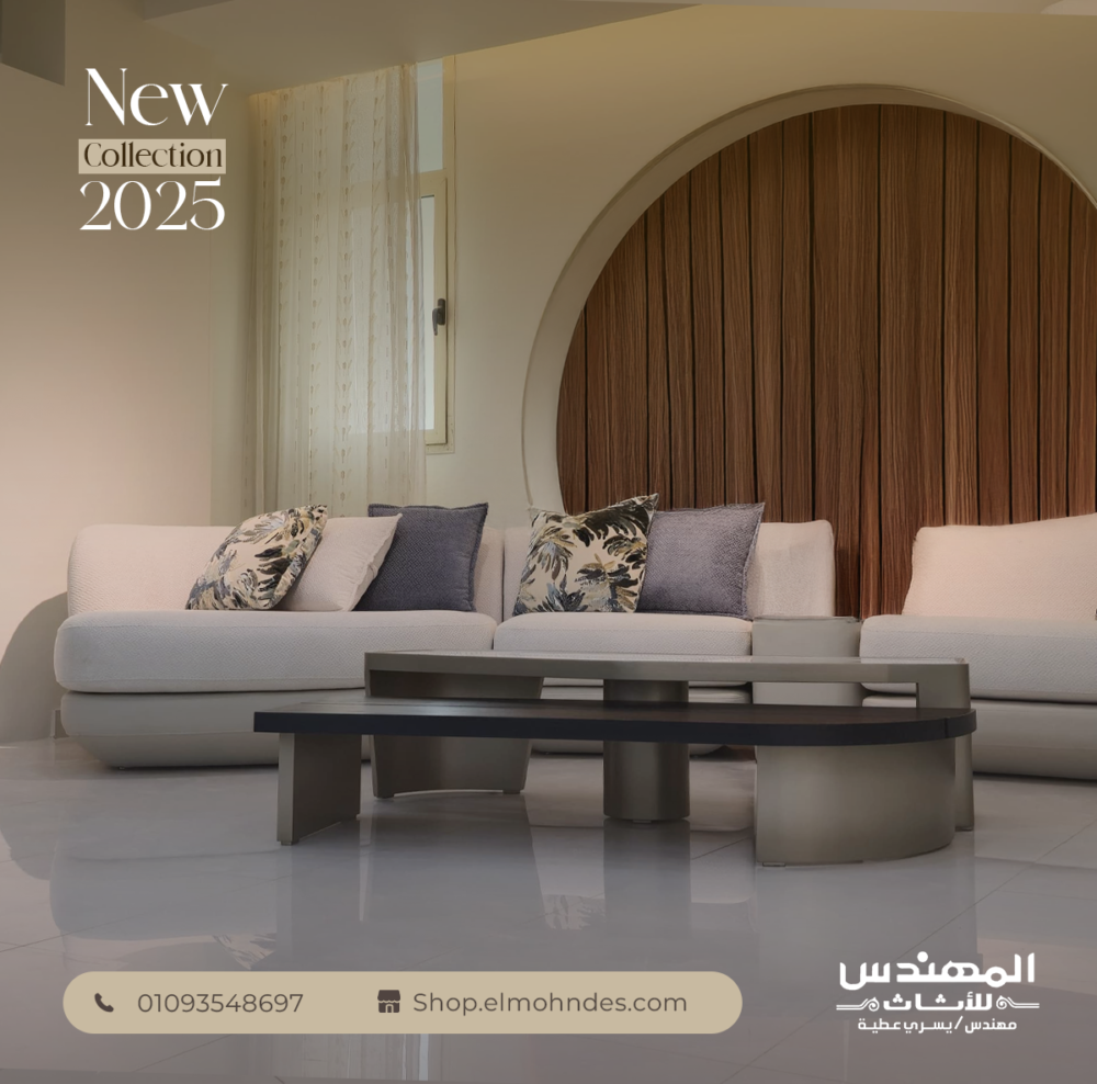ركنه صوفيا 2025