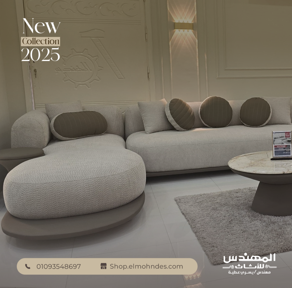 ركنه كندة 2025